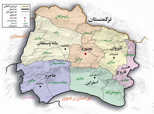 رنج کدپستی استان خراسان شمالی