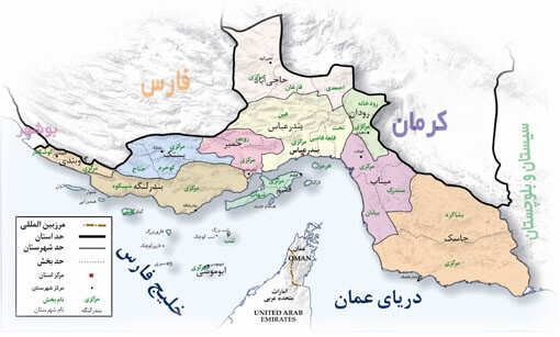 رنج کدپستی استان هرمزگان