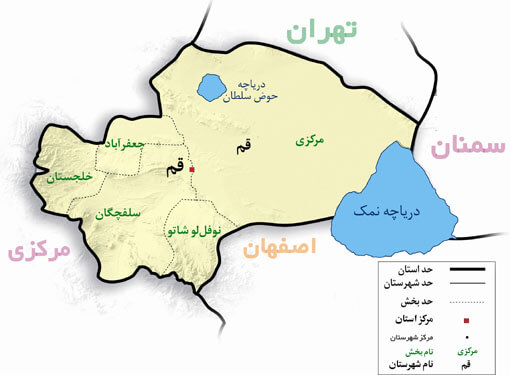 رنج کدپستی استان قم