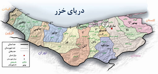 رنج کدپستی استان مازندران رنج کدپستی استان مازندران
