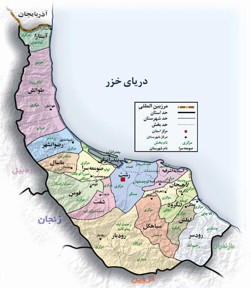 رنج کدپستی استان گیلان رنج کدپستی استان گیلان