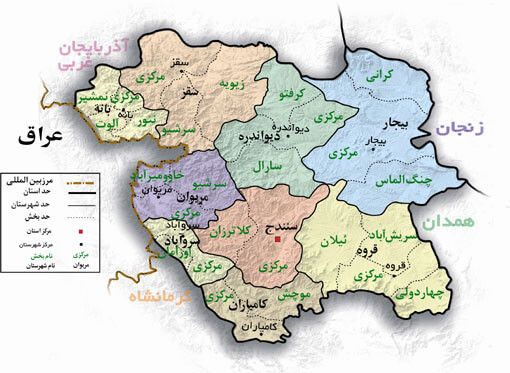 رنج کدپستی استان کردستان