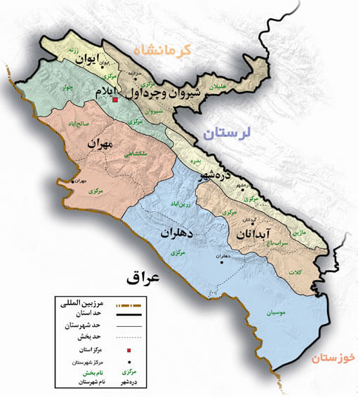 رنج کدپستی استان ایلام