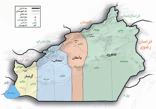رنج کدپستی استان سمنان