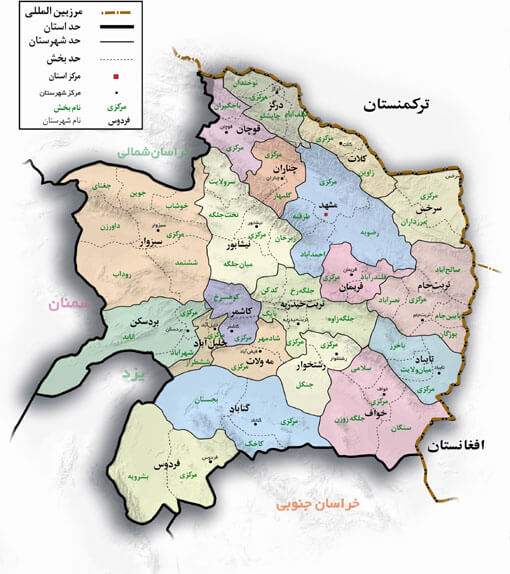 رنج کدپستی استان خراسان رضوی