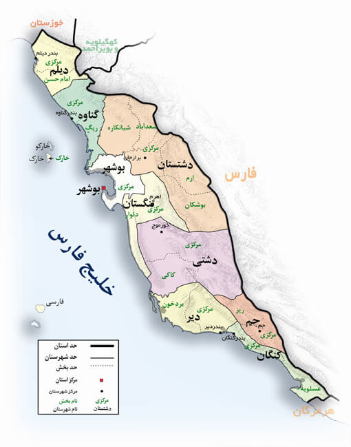 رنج کد پستی استان بوشهر